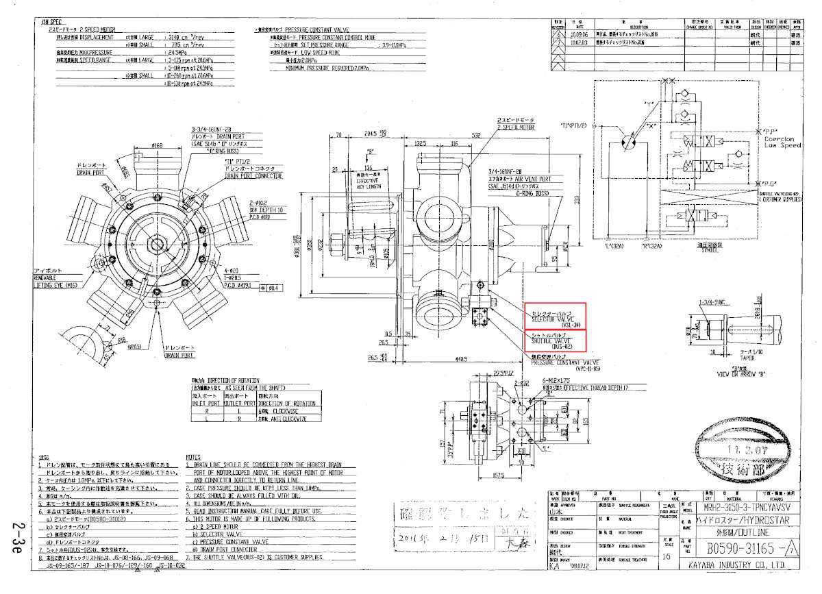 ѡVLS-34DUS-02